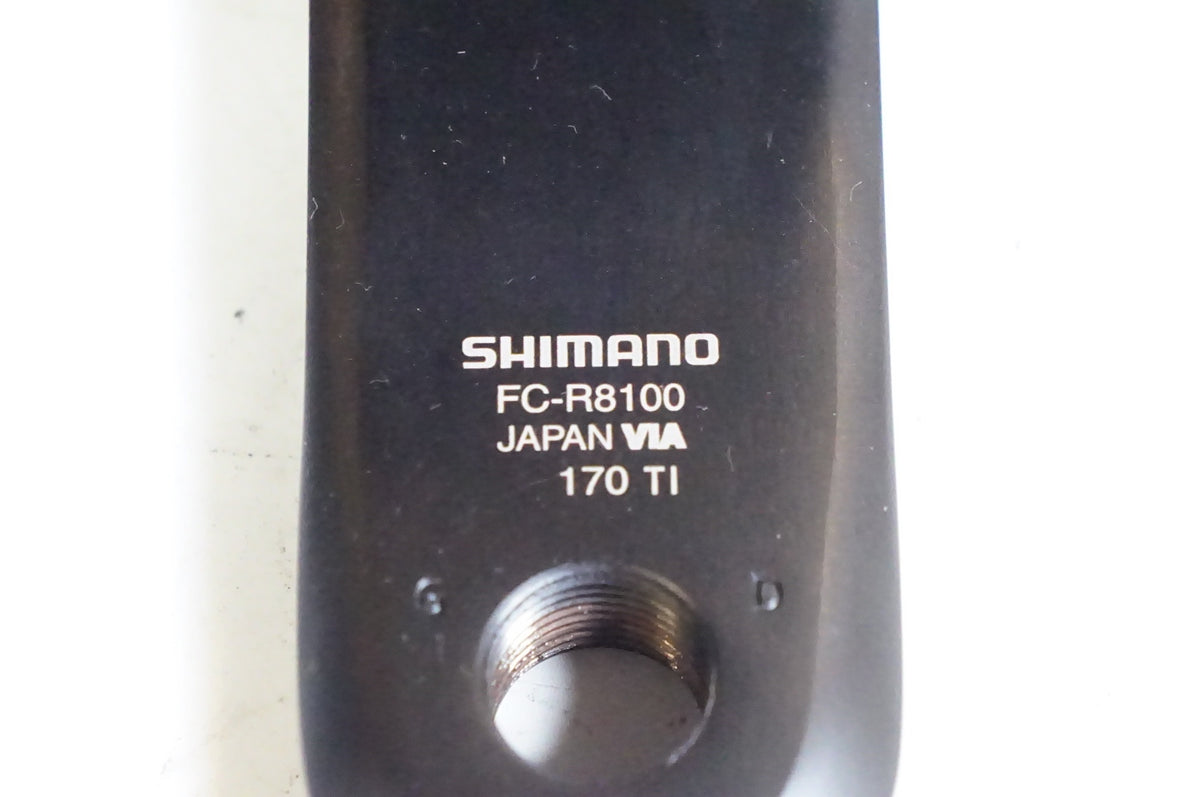 SHIMANO 「シマノ」 ULTEGRA Di2 R8100系 (R8150/R8170) コンポセット / 熊谷本店