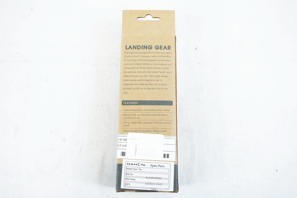 DAHON 「ダホン」 LANDING GEAR 輪行用キャスター / 有明ガーデン店