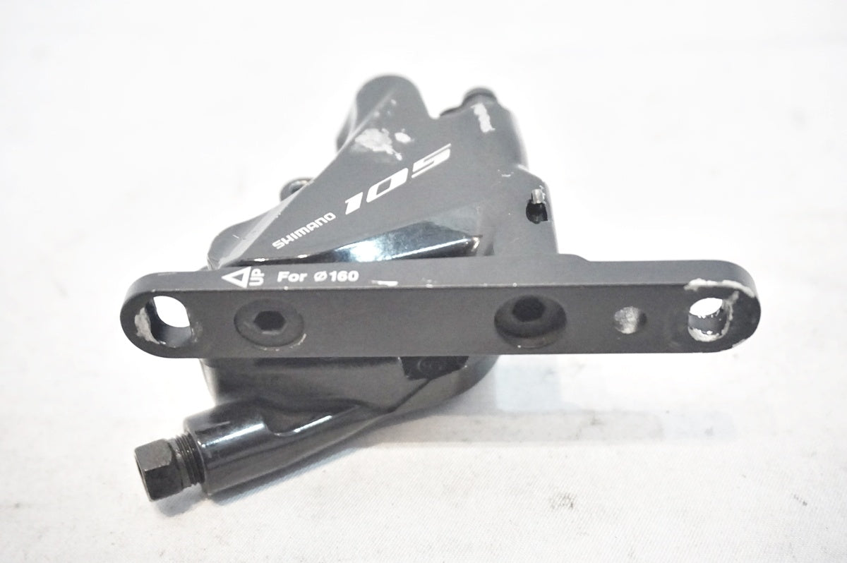 SHIMANO 「シマノ」 105 BR-R7070 ディスクブレーキキャリパーセット / バイチャリ世田谷店