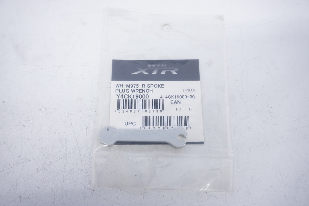 SHIMANO 「シマノ」M975 スポークプラグレンチ / 浜松店