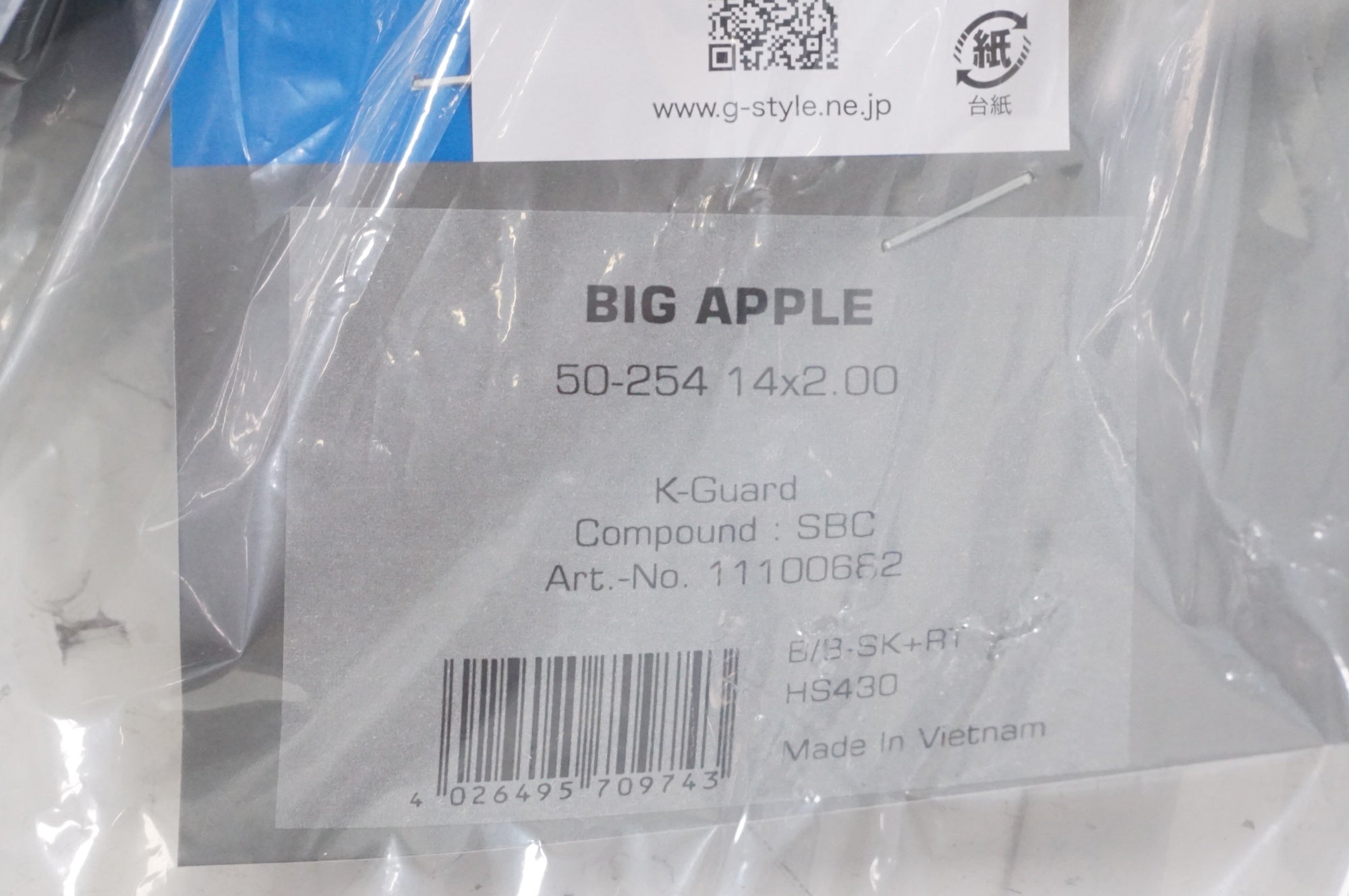 SCHWALBE 「シュワルベ」 BIG APPLE 14×2.00 タイヤ / AKIBA店