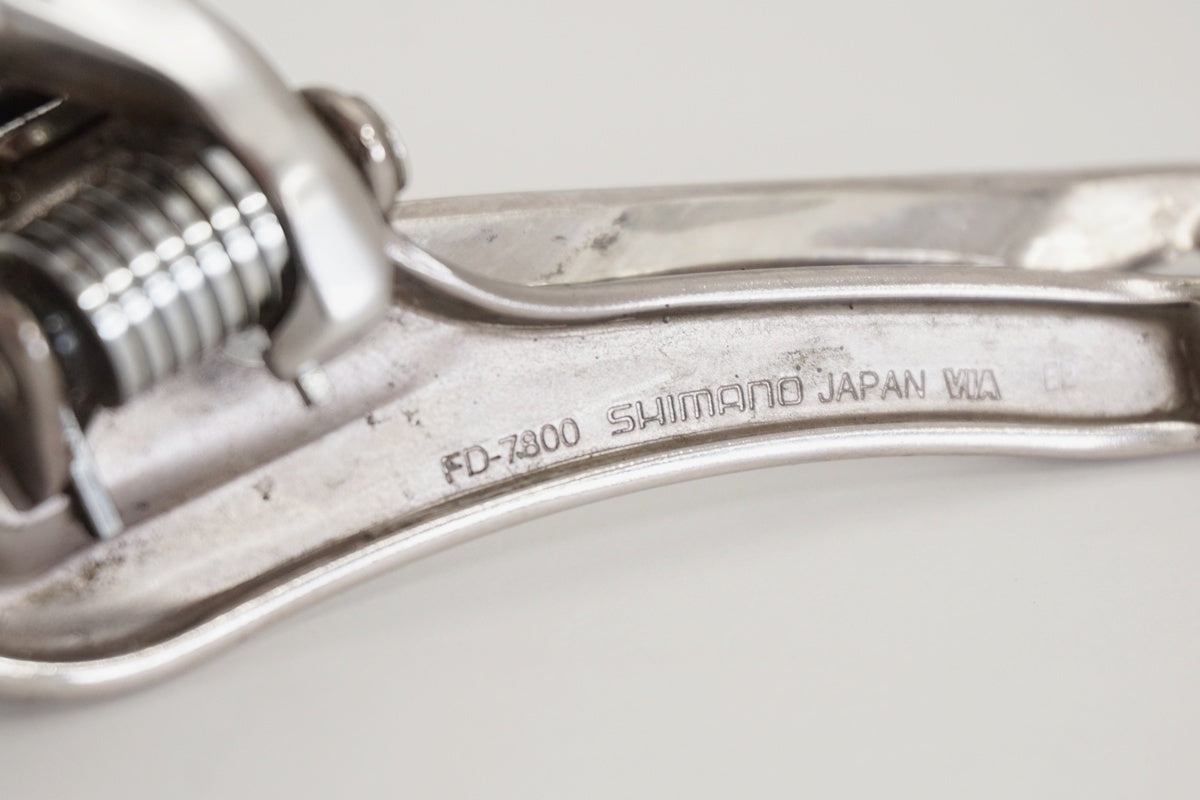 カタログギフトも！ SHIMANO 「シマノ」 DURA-ACE FD-7800 フロントディレイラー フロントディレイラー