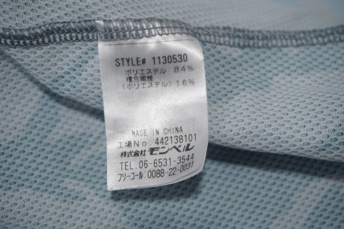 MONT-BELL 「モンベル」 Mサイズ ジャージ / 滋賀大津店