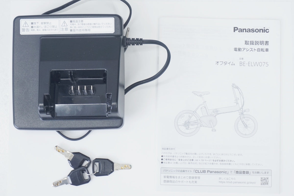 PANASONIC「パナソニック」 OFFTIME BE-ELW075 2024年モデル 電動