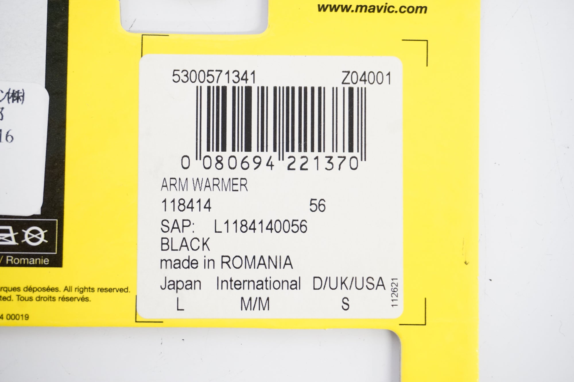 MAVIC 「マビック」 Lサイズ アームウォーマー / 浜松店