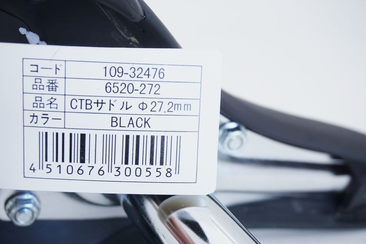 CIONLLI 「シャンリー」 サドル / 京都八幡店