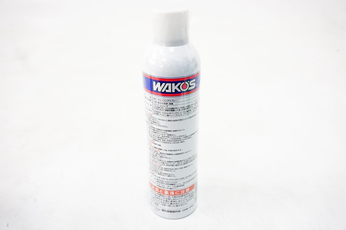 WAKOS「ワコーズ」 WASHING MIST ウォッシングスプレー / 浜松店