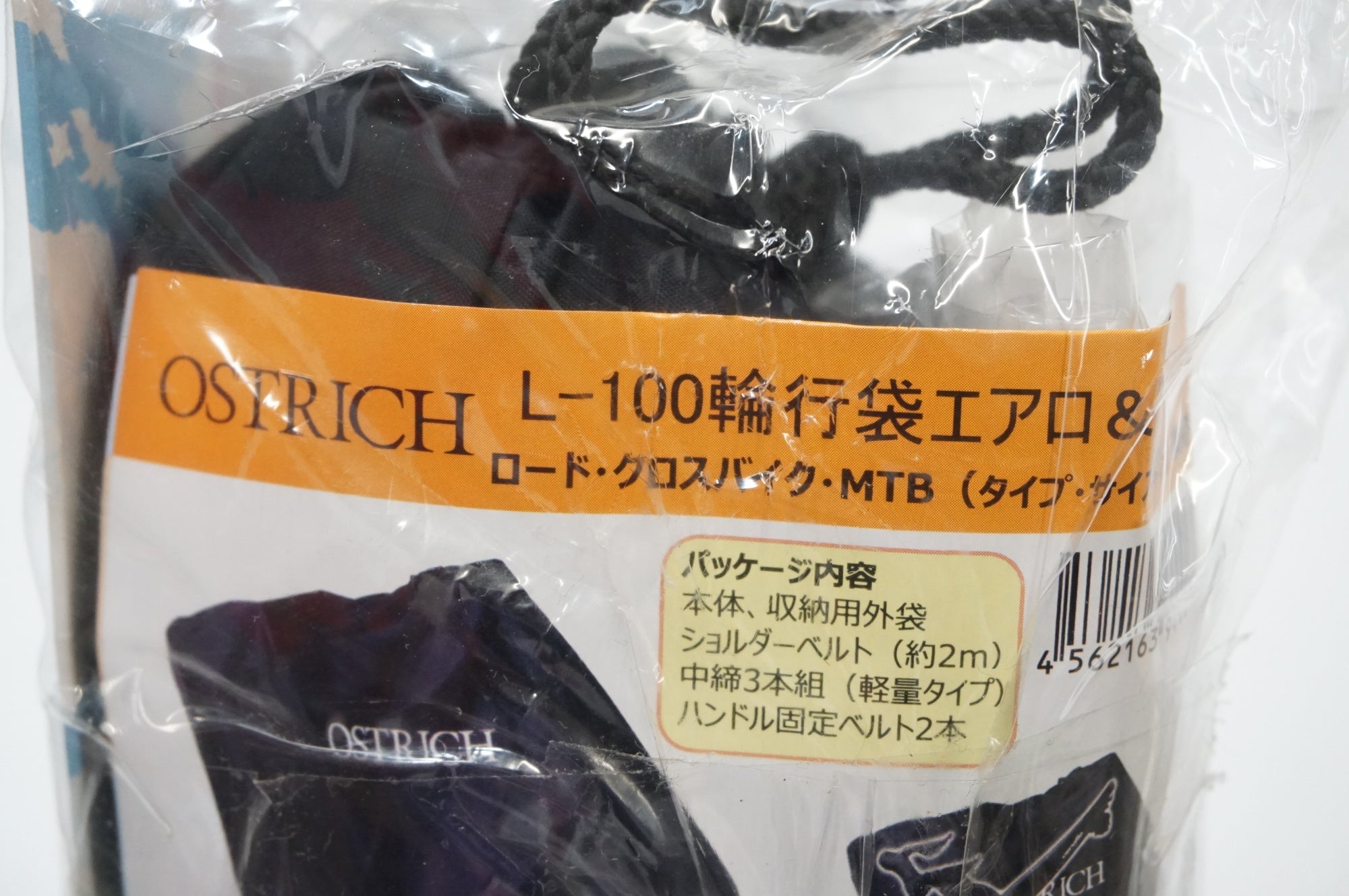 OSTRICH 「オーストリッチ」 L-100 輪行バッグ / 福岡店