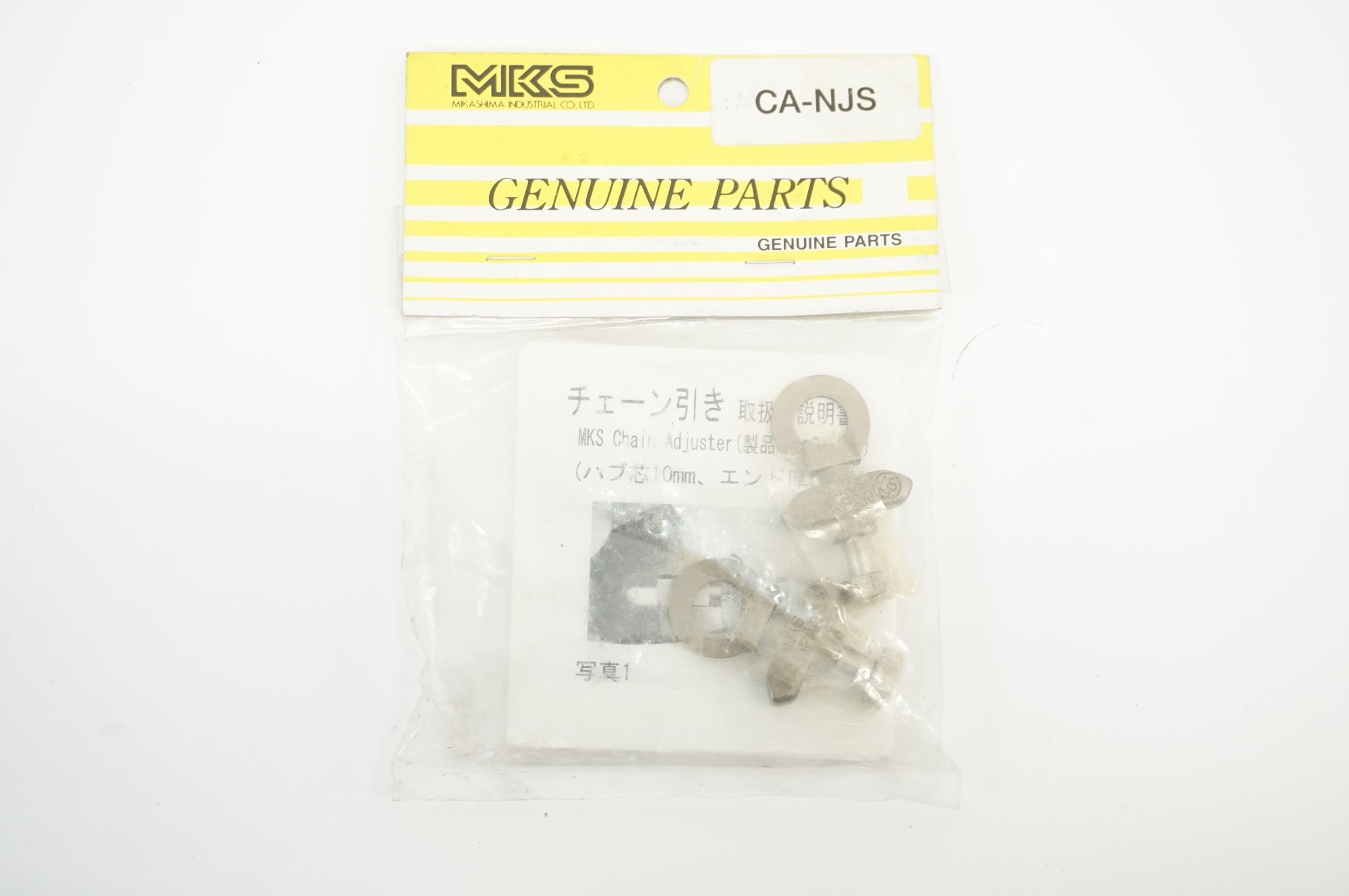 MKS 「ミカシマ」 CA-NJS チェーンテンショナー / 宇都宮店