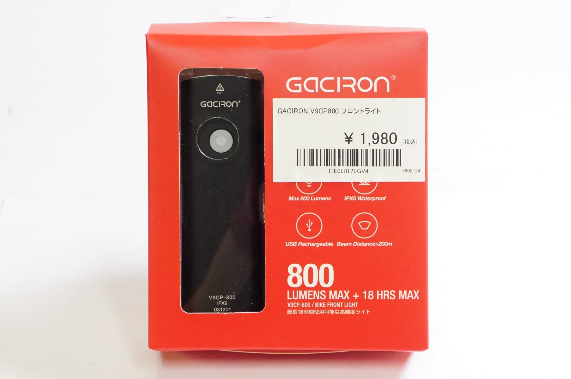 GACIRON 「ガシロン」 V9CP800 フロントライト / 熊谷本店