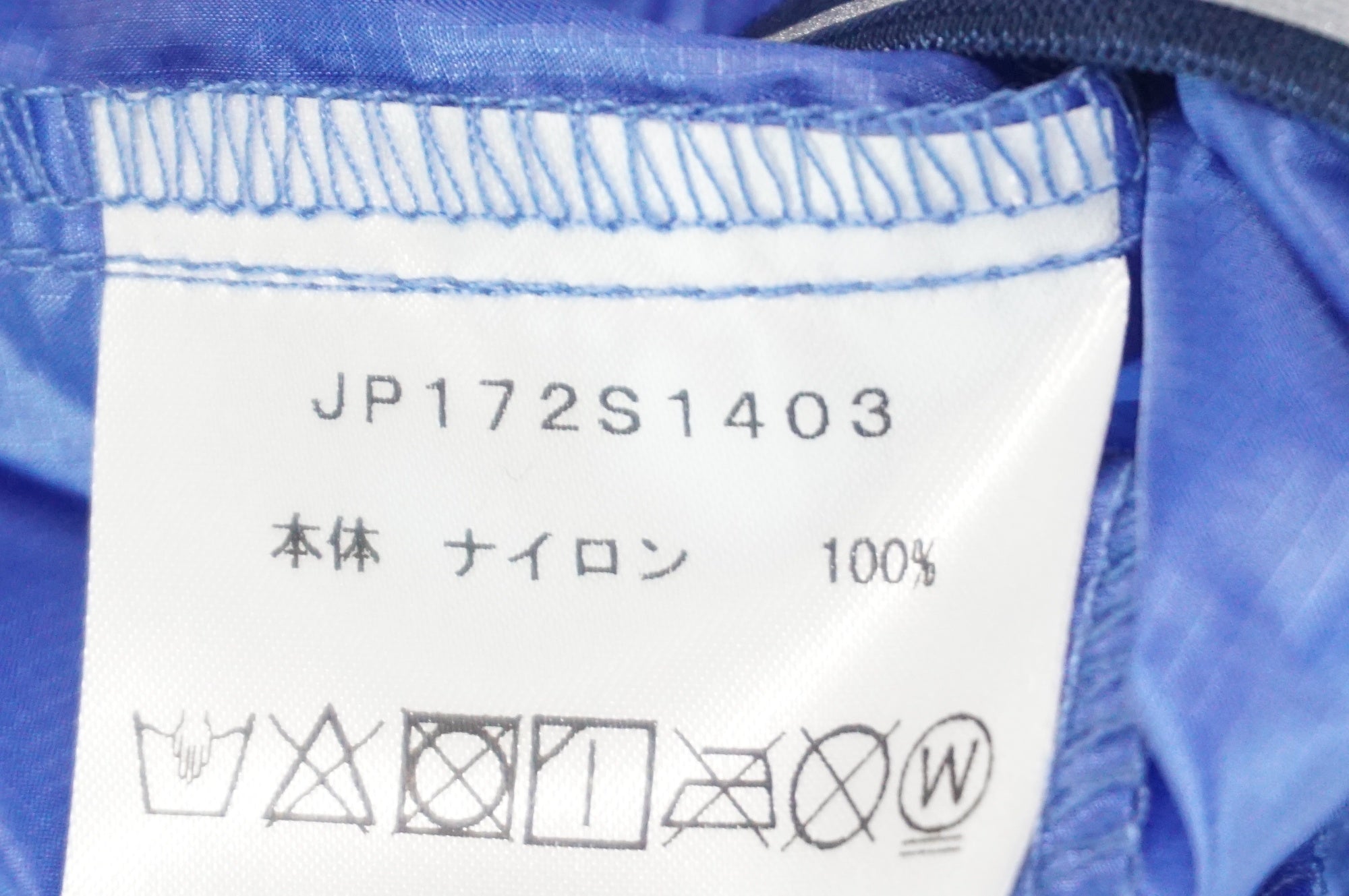 BIANCHI 「ビアンキ」 Sサイズ ウィンドブレーカー / 阪急塚口店