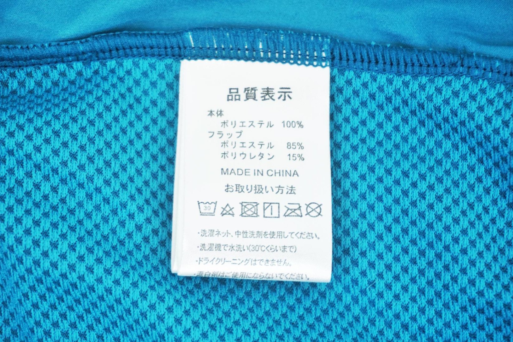 PEARL IZUMI 「パールイズミ」 2310 ストレッチウィンドシェル サイズM ベスト / 有明ガーデン店
