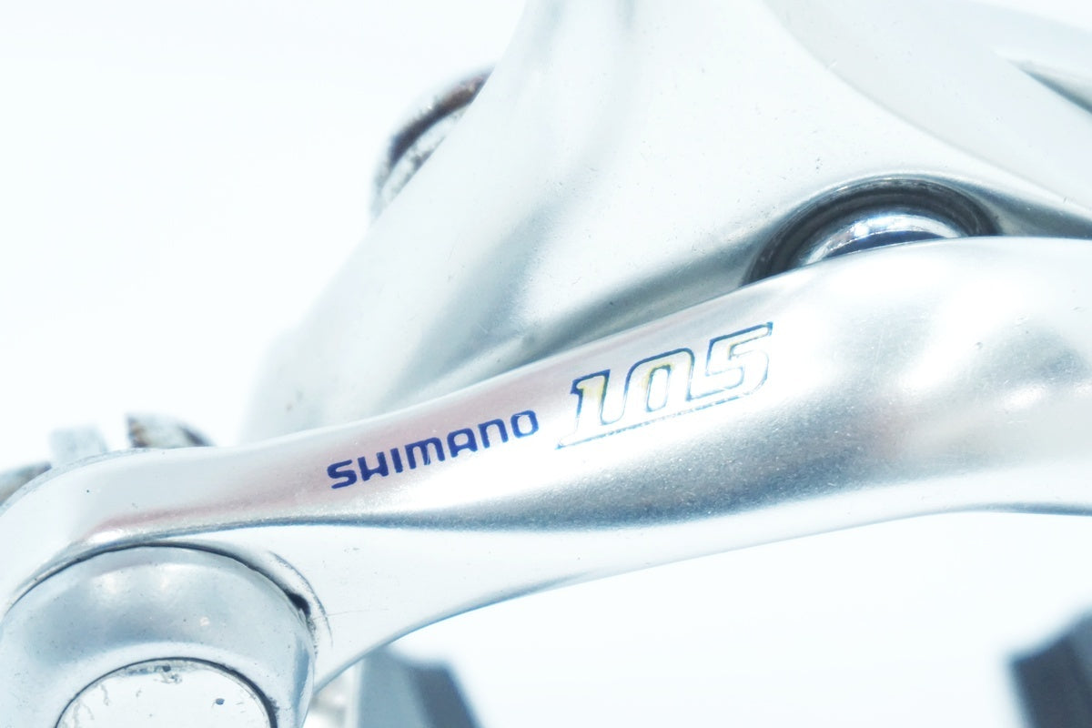 SHIMANO 「シマノ」 105 BR-5500 キャリパーブレーキセット / 大阪美原北インター店