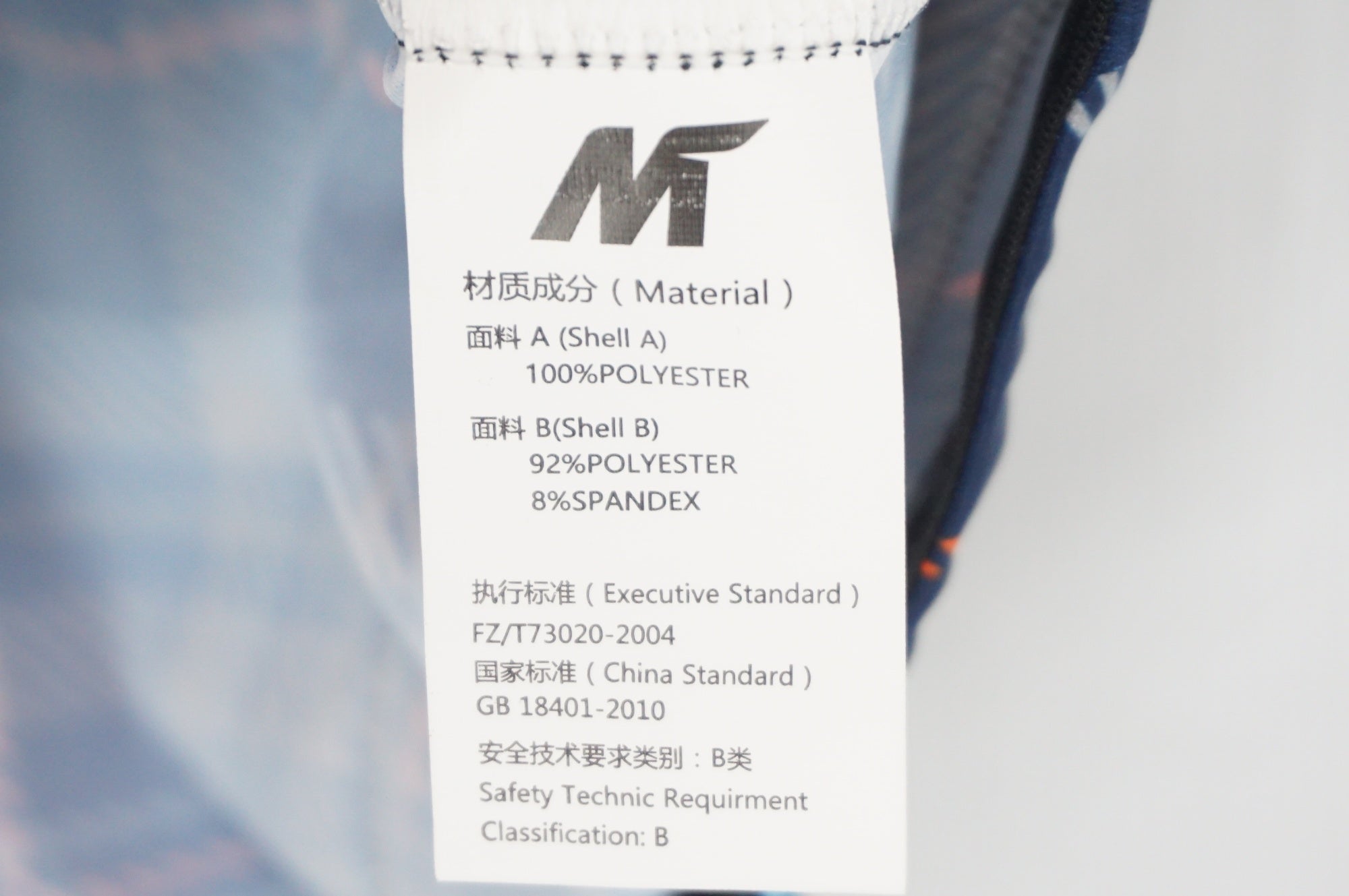 ブランド不明 XLサイズ ジャージ / 阪急塚口店