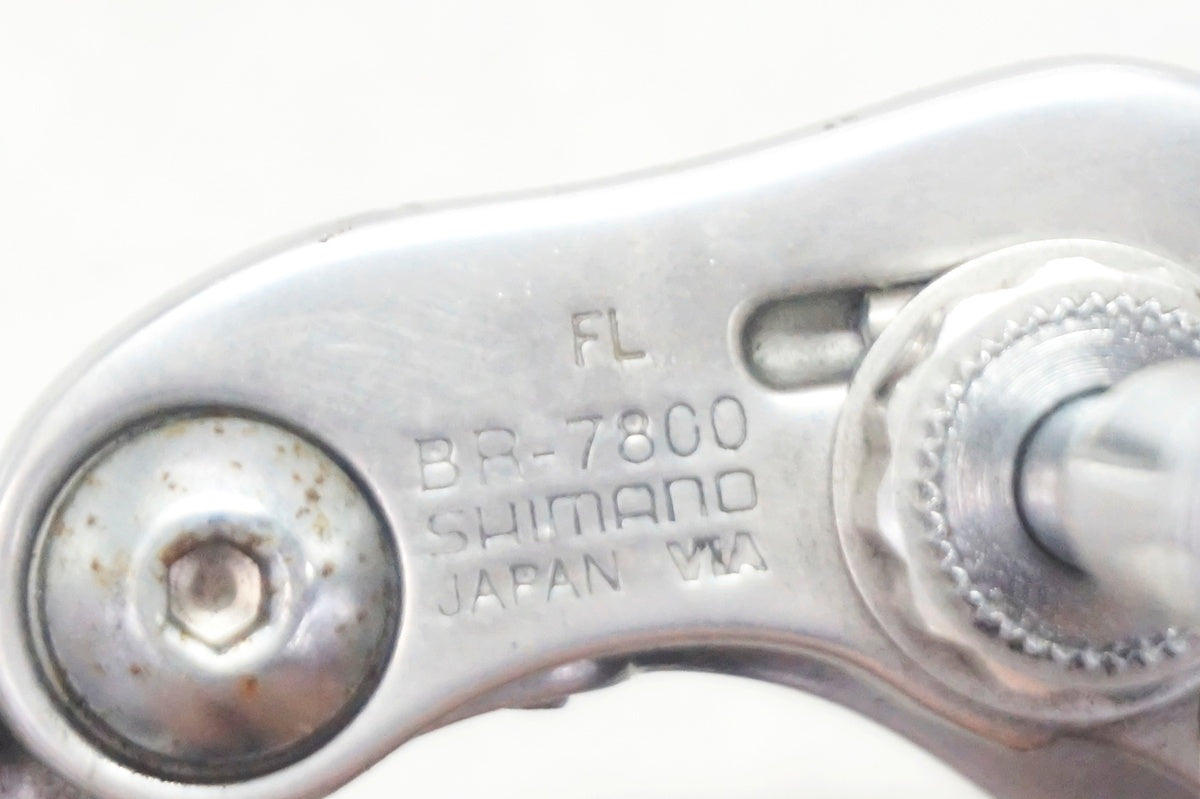 SHIMANO 「シマノ」 DURA-ACE BR-7800 キャリパーブレーキセット / 大阪門真店
