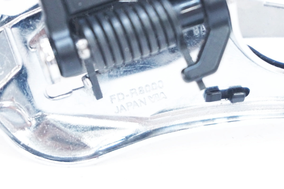 ULTEGRA Di2 フロントディレーラー 2x12スピード