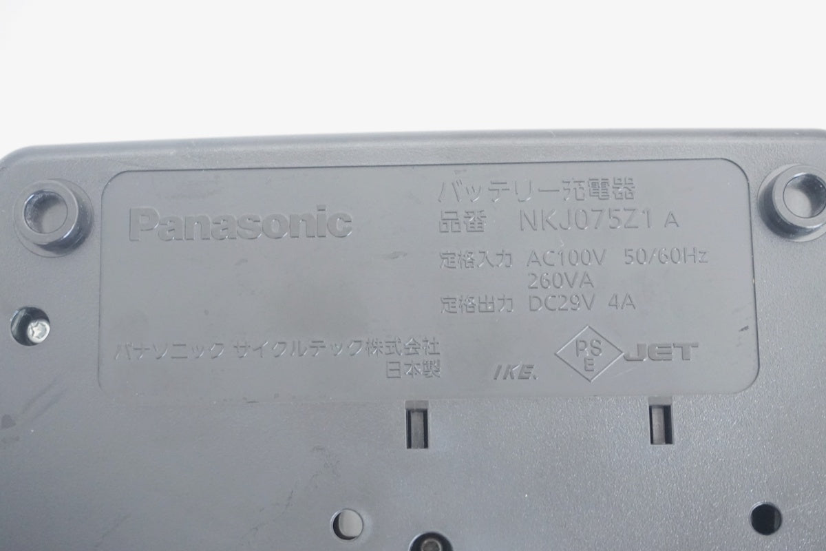 PANASONIC 「パナソニック」 NKJ075Z1 電動アシスト自転車 充電器