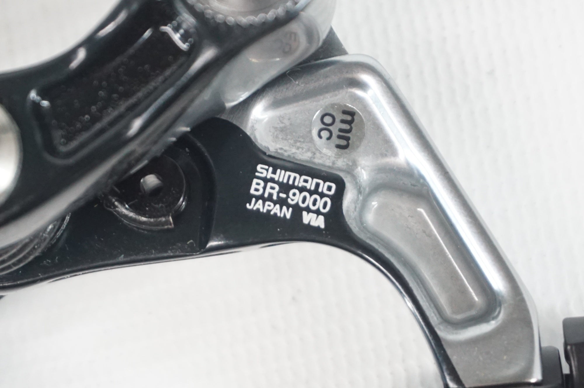 SHIMANO 「シマノ」 DURA-ACE BR-9000 キャリパーブレーキセット / 阪急塚口店