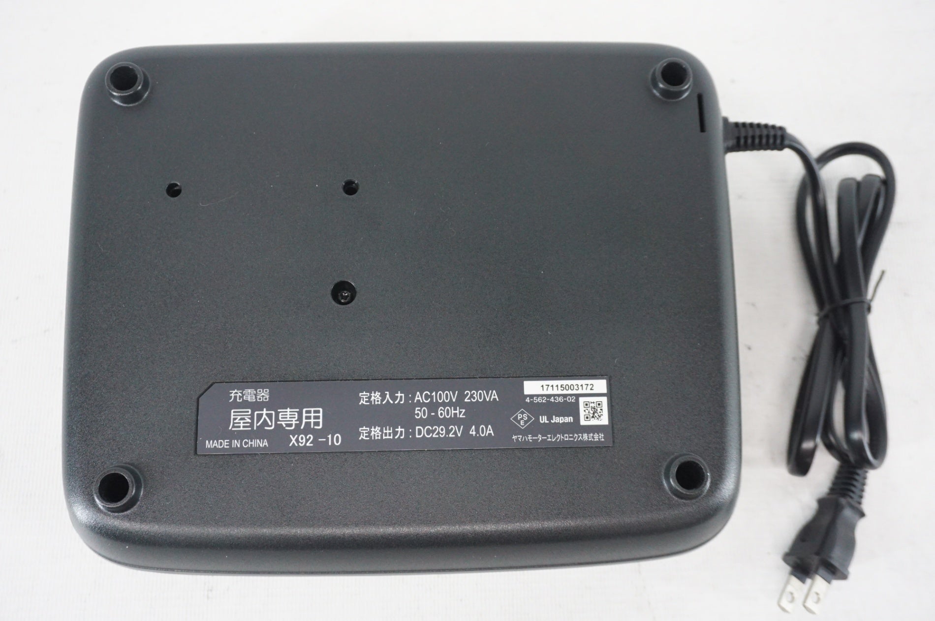 YAMAHA ヤマハ 充電器 X92-10 X92-10 YAMAHA ヤマハ メルカリ ヤマハ