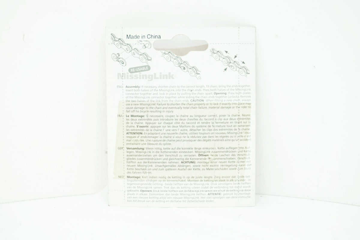 KMC 「ケーエムシー」 ミッシングリンク / 大阪美原北インター店