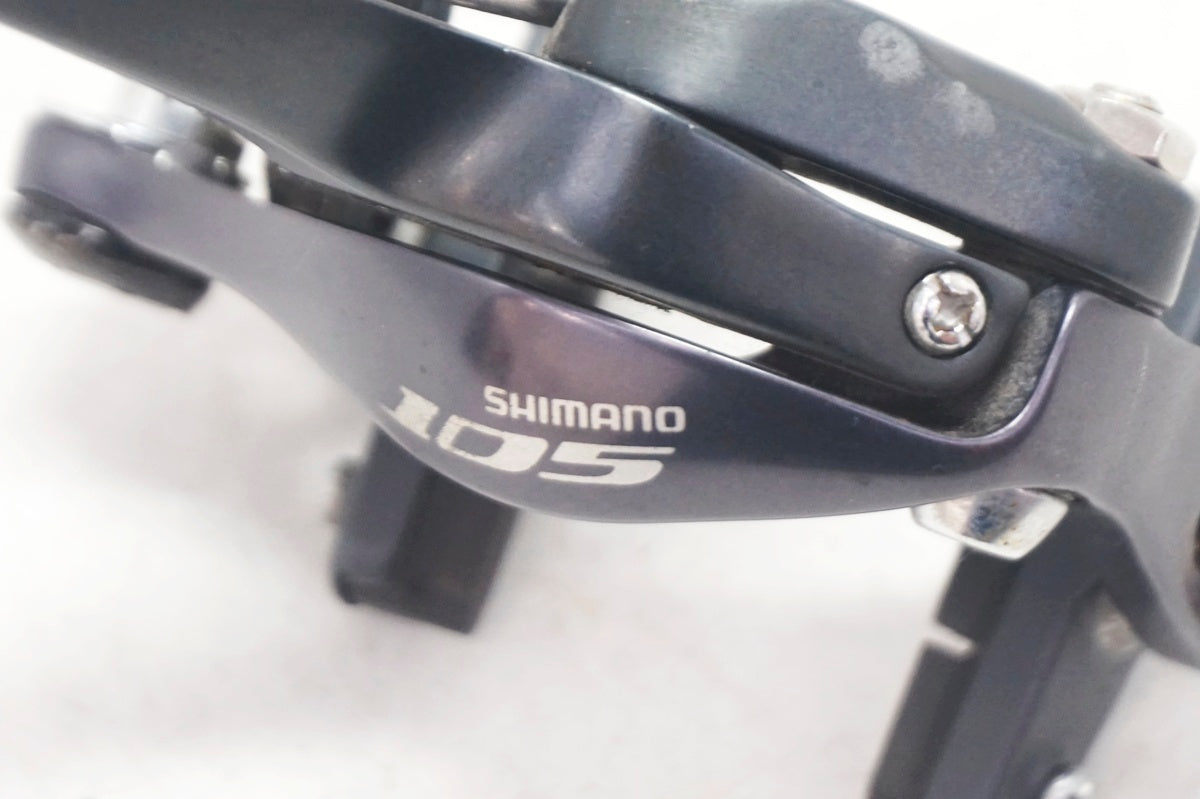 SHIMANO 「シマノ」 105 BR-5700 キャリパーブレーキセット / 大阪門真店