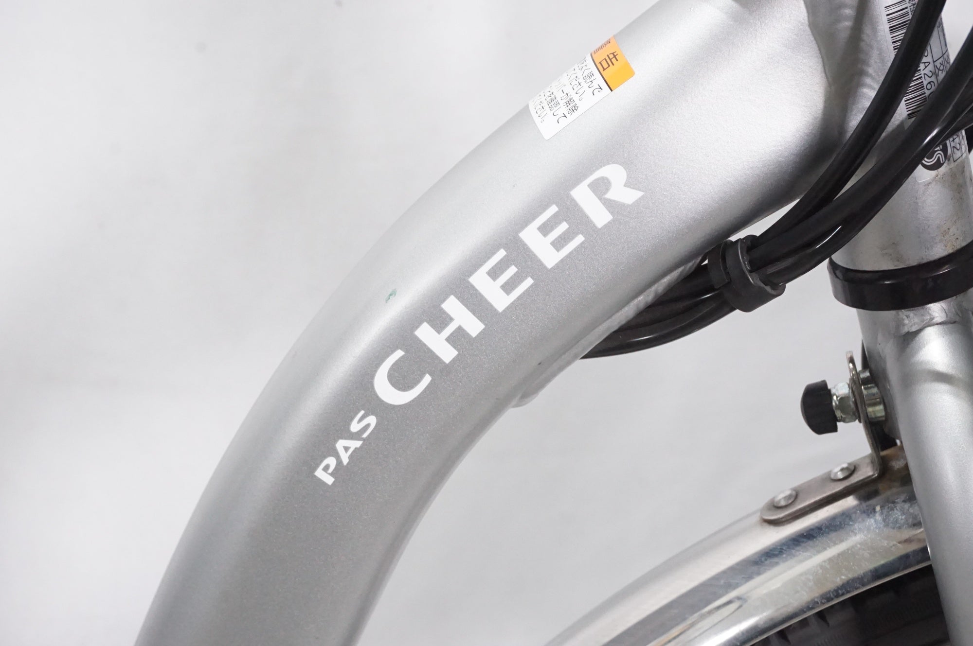 YAMAHA 「ヤマハ」 PAS CHEER 2025年モデル 電動アシスト自転車 / AKIBA店