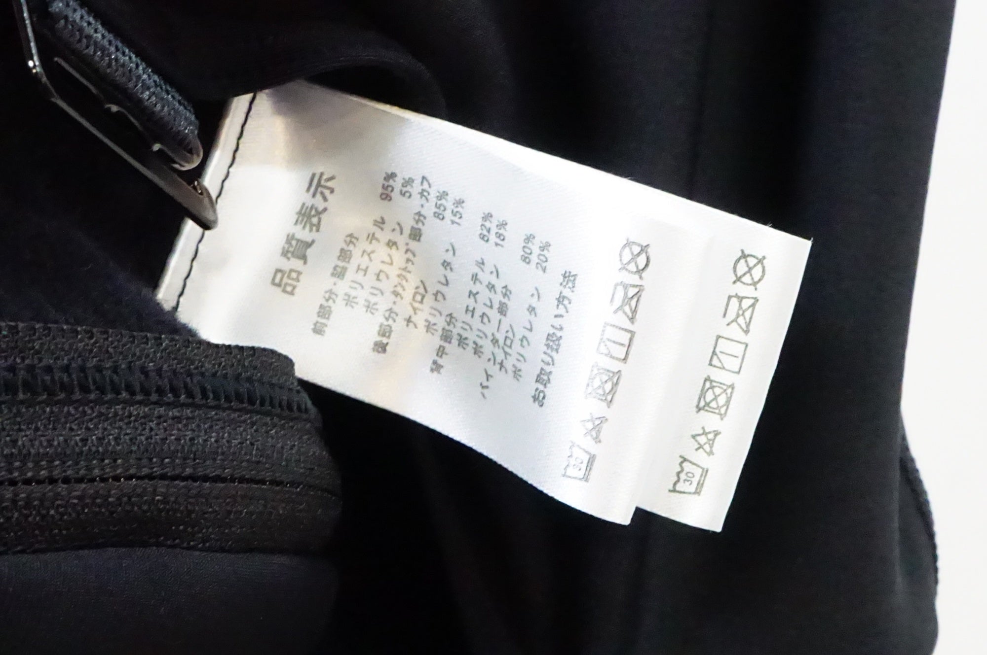 PEARL IZUMIパールイズミ　ウィンドブレーククイック　ビブタイツLサイズ PEARL IZUMI 「パールイズミ」 ウィンドブレーククイック L