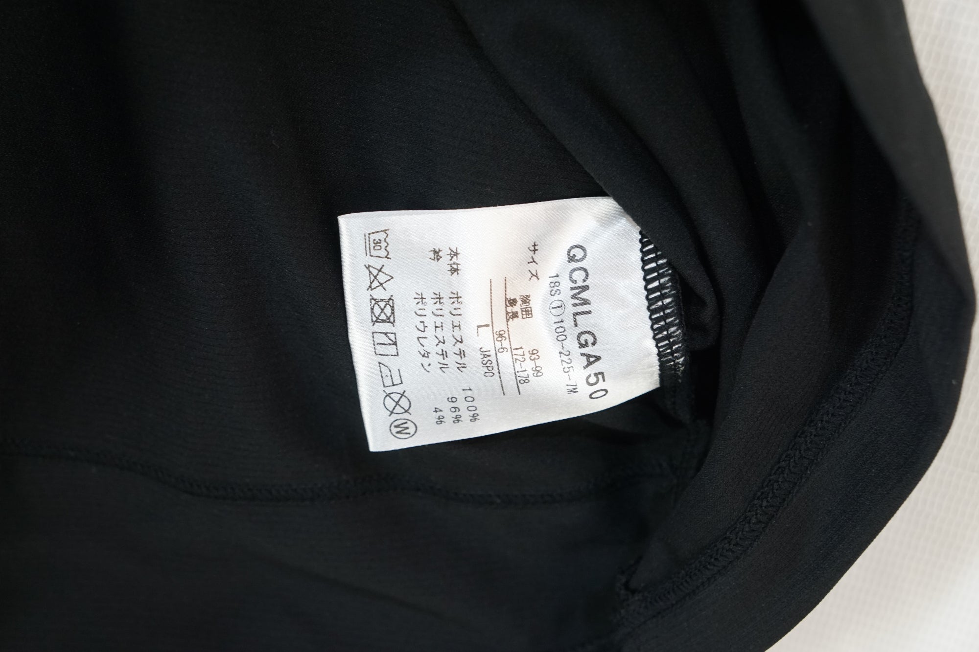 LE COQ SPORTIF 「ルコックスポルティフ」 Lサイズ 半袖ジャージ / バイチャリ浦和ベース