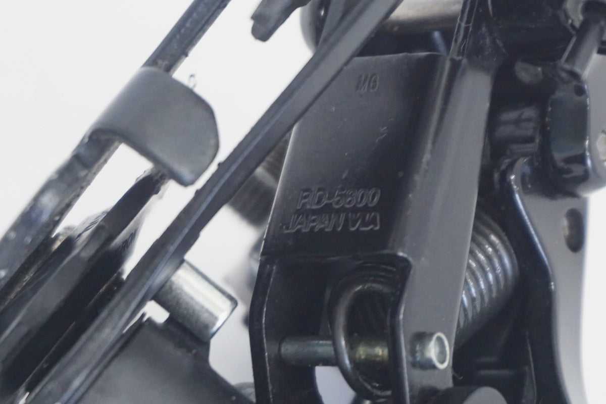 SHIMANO 「シマノ」 105 RD-5800 リアディレイラー / 京都八幡店