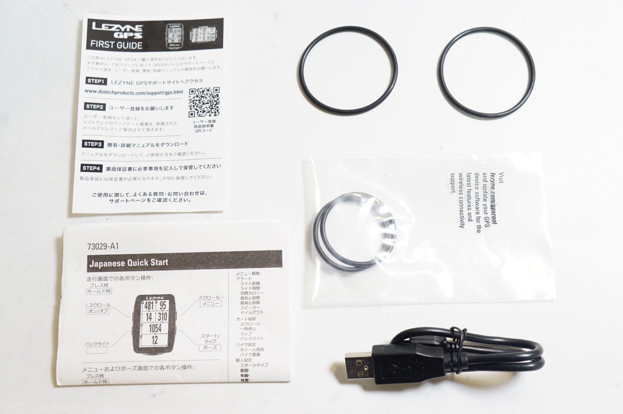 ジャンク LEZYNE 「レザイン」 MEGA C GPS サイクルコンピューター / 熊谷本店