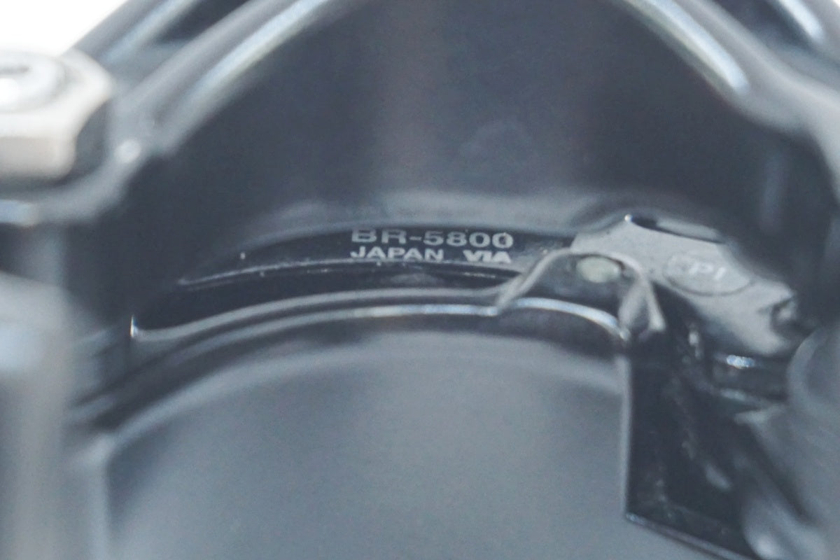 SHIMANO 「シマノ」 105 BR-5800 キャリパーブレーキセット / 大阪美原北インター店
