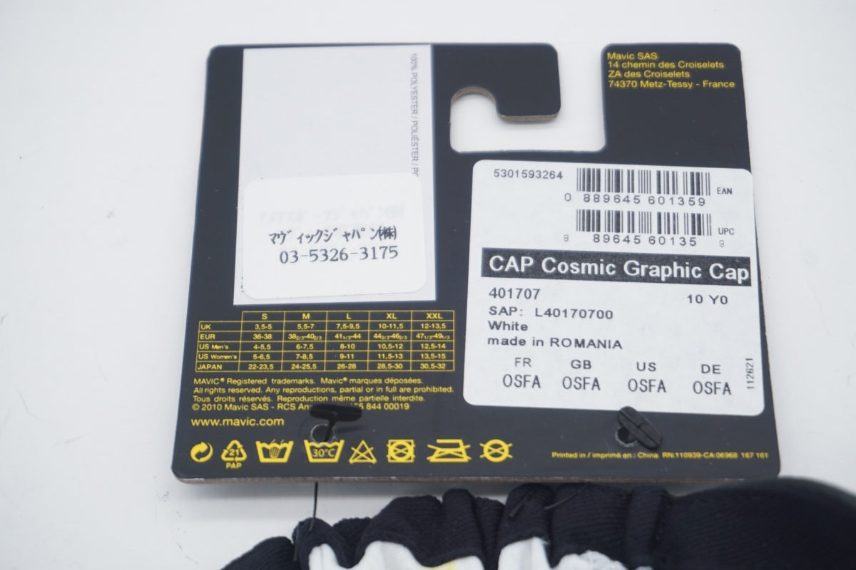 MAVIC 「マヴィック」 COSMIC GRAPHIC CAP OSFAサイズ サイクルキャップ / 滋賀大津店