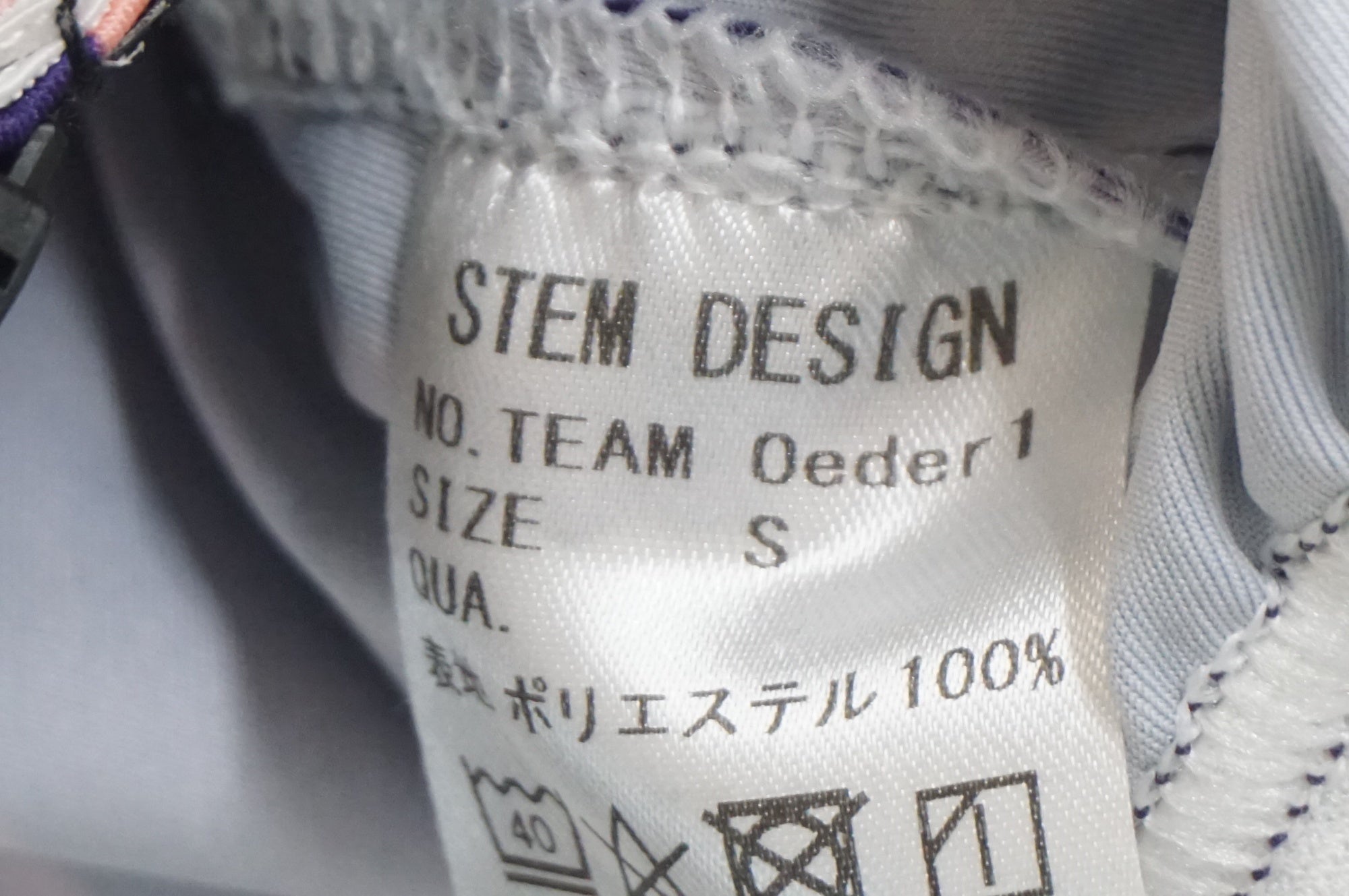 STEM 「ステム」 Sサイズ メンズ ジャージ / 福岡店