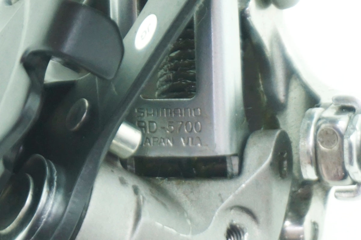 SHIMANO 「シマノ」 105 RD-5700 リアディレイラー / 大阪門真店