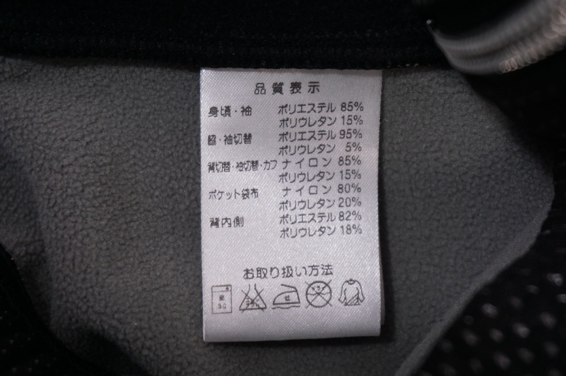 PEARL IZUMI 「パールイズミ」 Mサイズ ウインドブレークジャケット