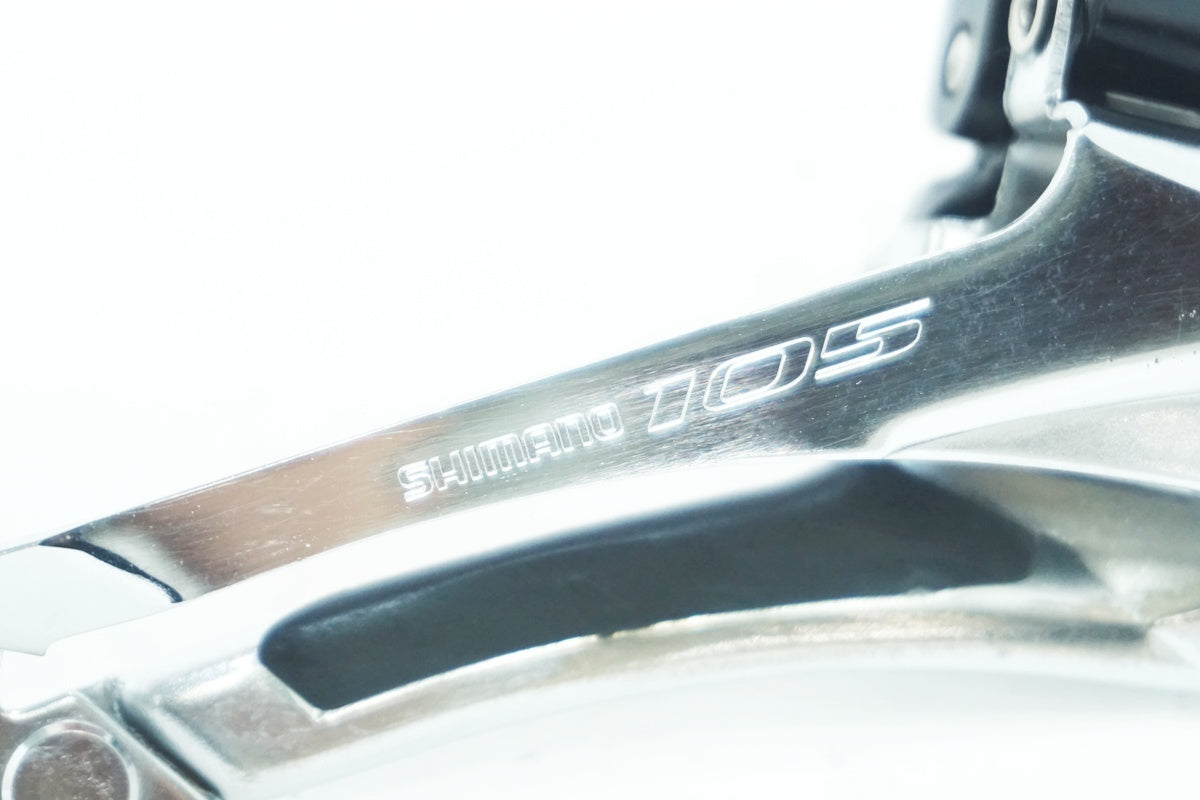 SHIMANO 「シマノ」 105 FD-5800 フロントディレイラー / 大阪美原北