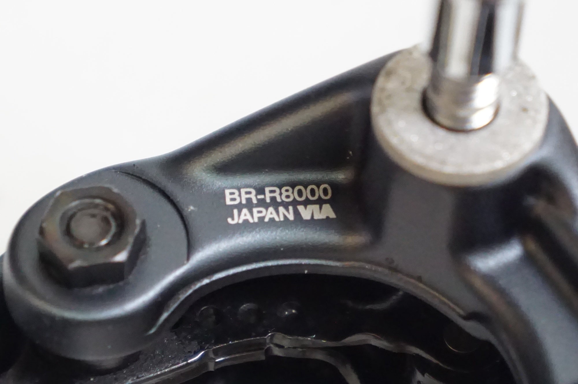 SHIMANO 「シマノ」 ULTEGRA BR-R8000 キャリパーブレーキセット / 熊谷本店