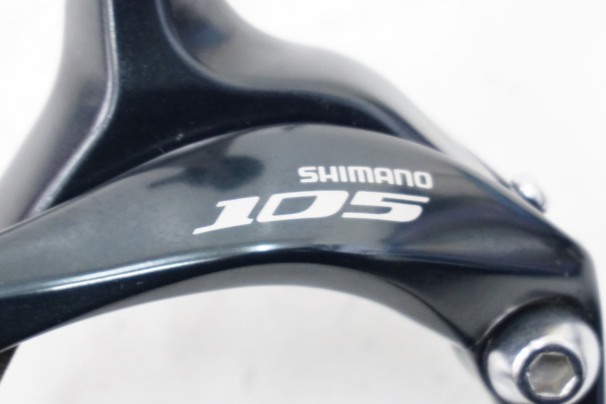 SHIMANO「シマノ」 105 BR-5700 キャリパーブレーキセット / 浜松店