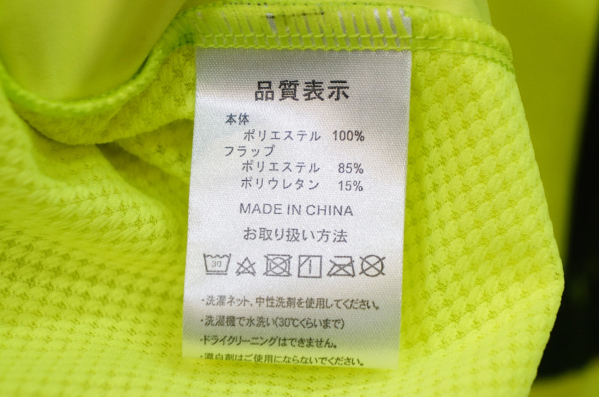 PEARL IZUMI 「パールイズミ」 ストレッチ ウィンドシェル ジャケット / 熊谷本店