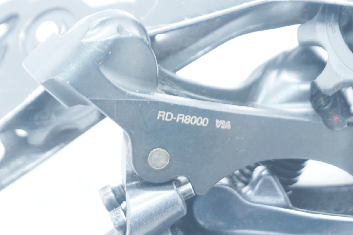 SHIMANO 「シマノ」 ULTEGRA RD-R8000 リアディレイラー / 大阪門真店