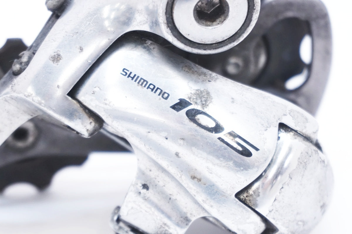 SHIMANO 「シマノ」 105 RD-5600 リアディレイラー / 大阪美原北インター店