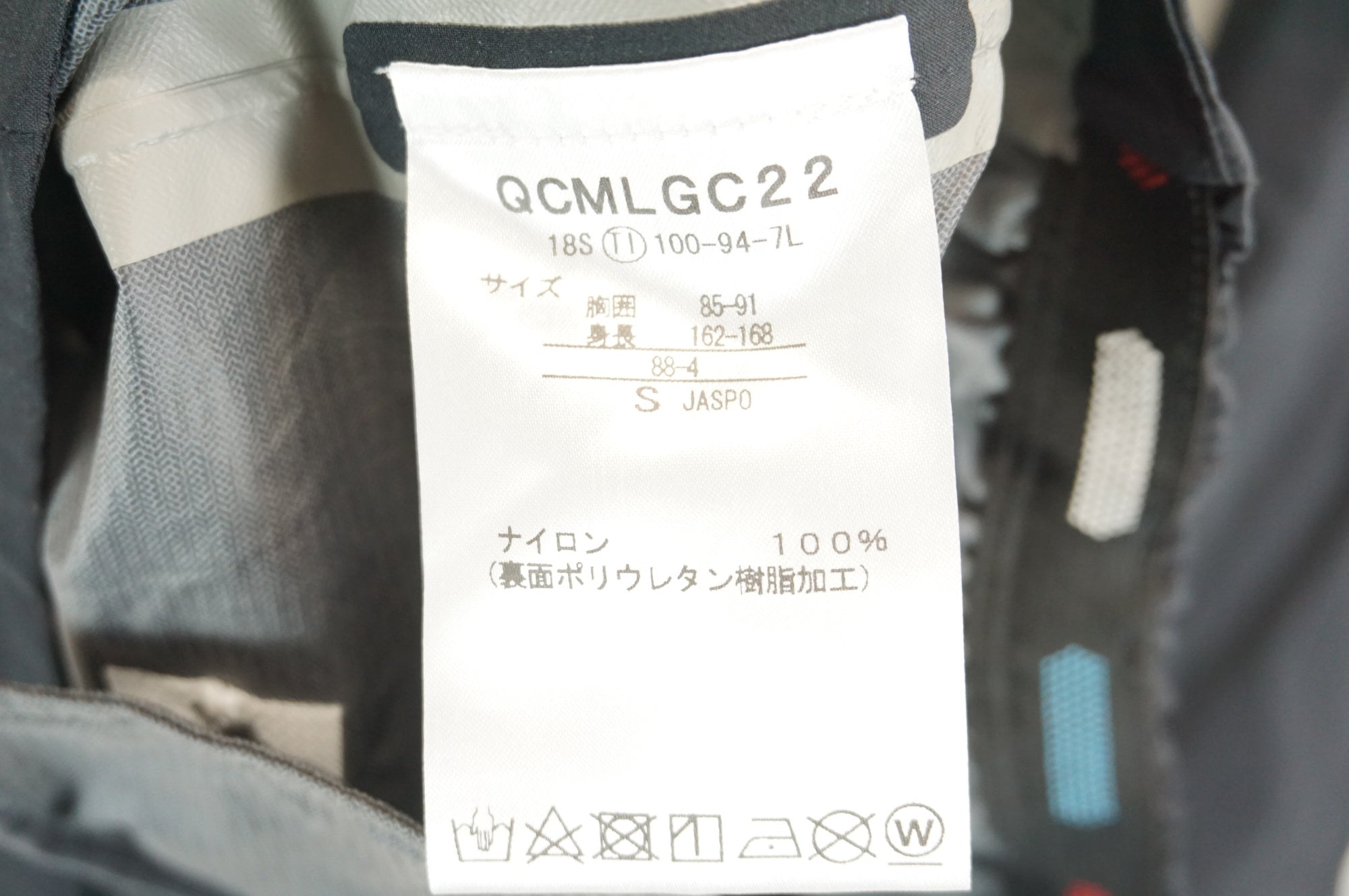 LE COQ SPORTIF 「ルコックスポルティフ」 Sサイズ ライトシェルジャケット / 宇都宮店