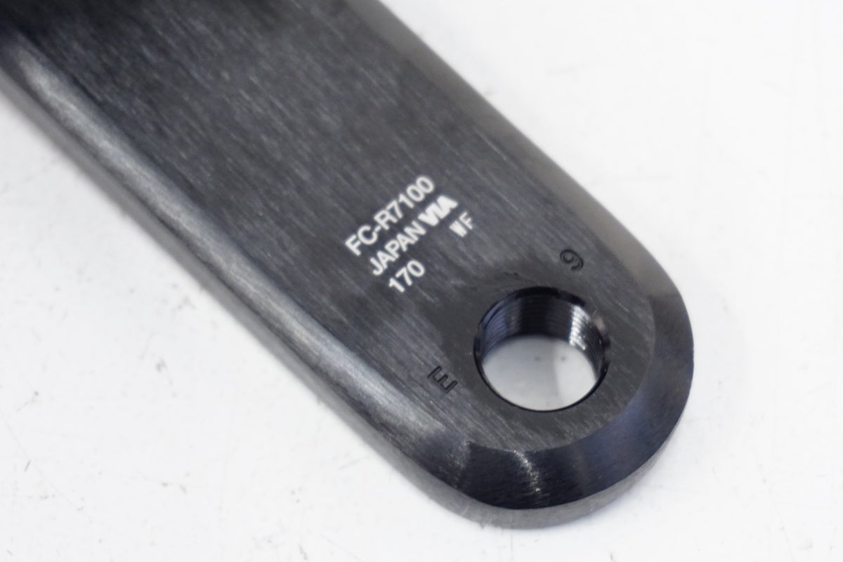 SHIMANO「シマノ」 105 FC-R7100 50-34T 170mm クランクセット / 浜松
