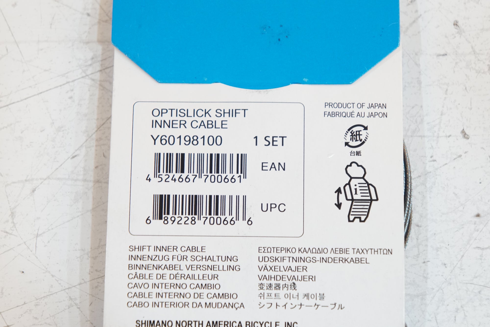 SHIMANO 「シマノ」 OPTISLICK SHIFT INNER CABLE シフトインナーワイヤー / バイチャリ浦和ベース