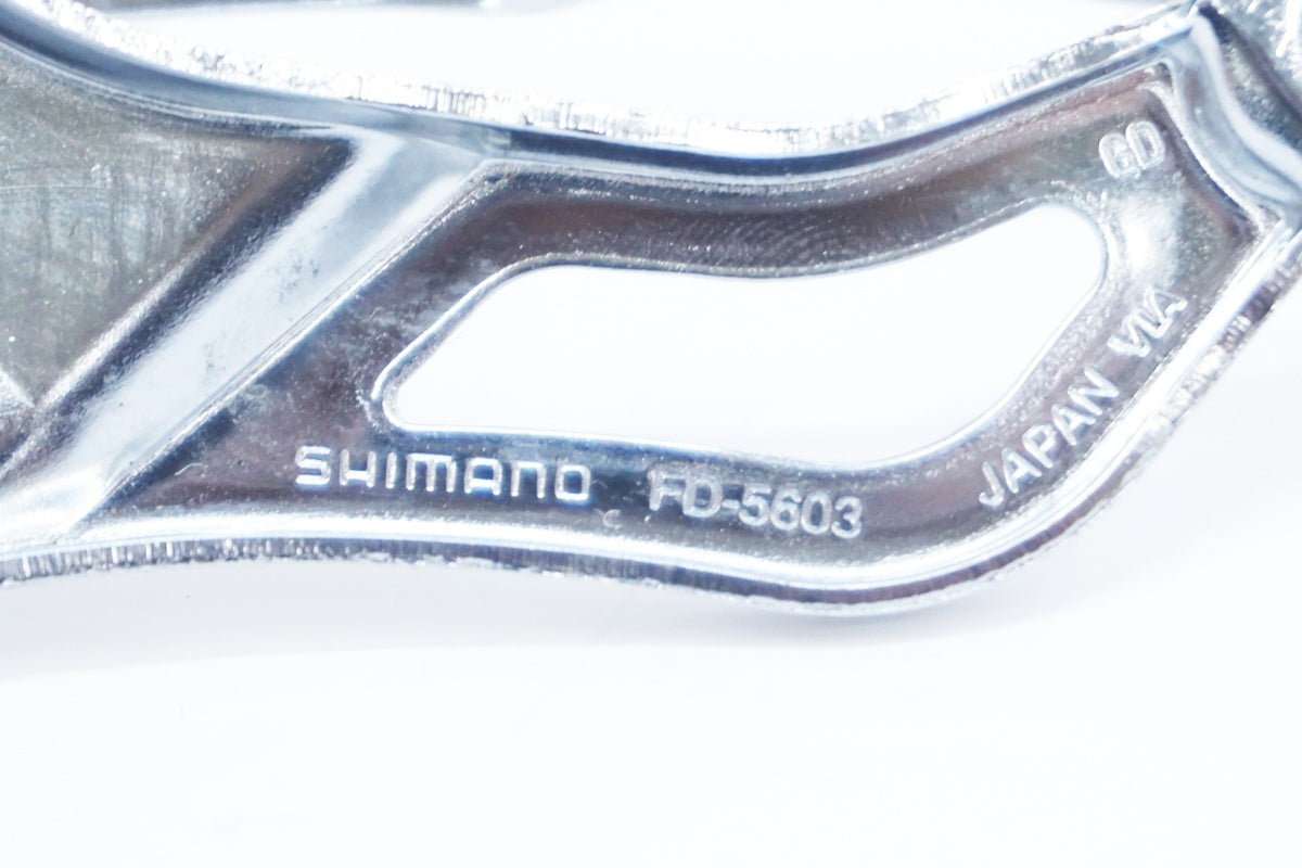 SHIMANO 「シマノ」 105 FD-5603 フロントディレイラー / 大阪美原北インター店