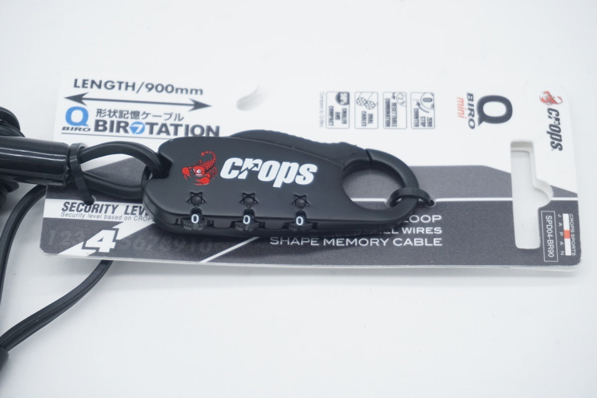 CROPS 「クロップス」 ダイヤルワイヤーロック / 滋賀大津店