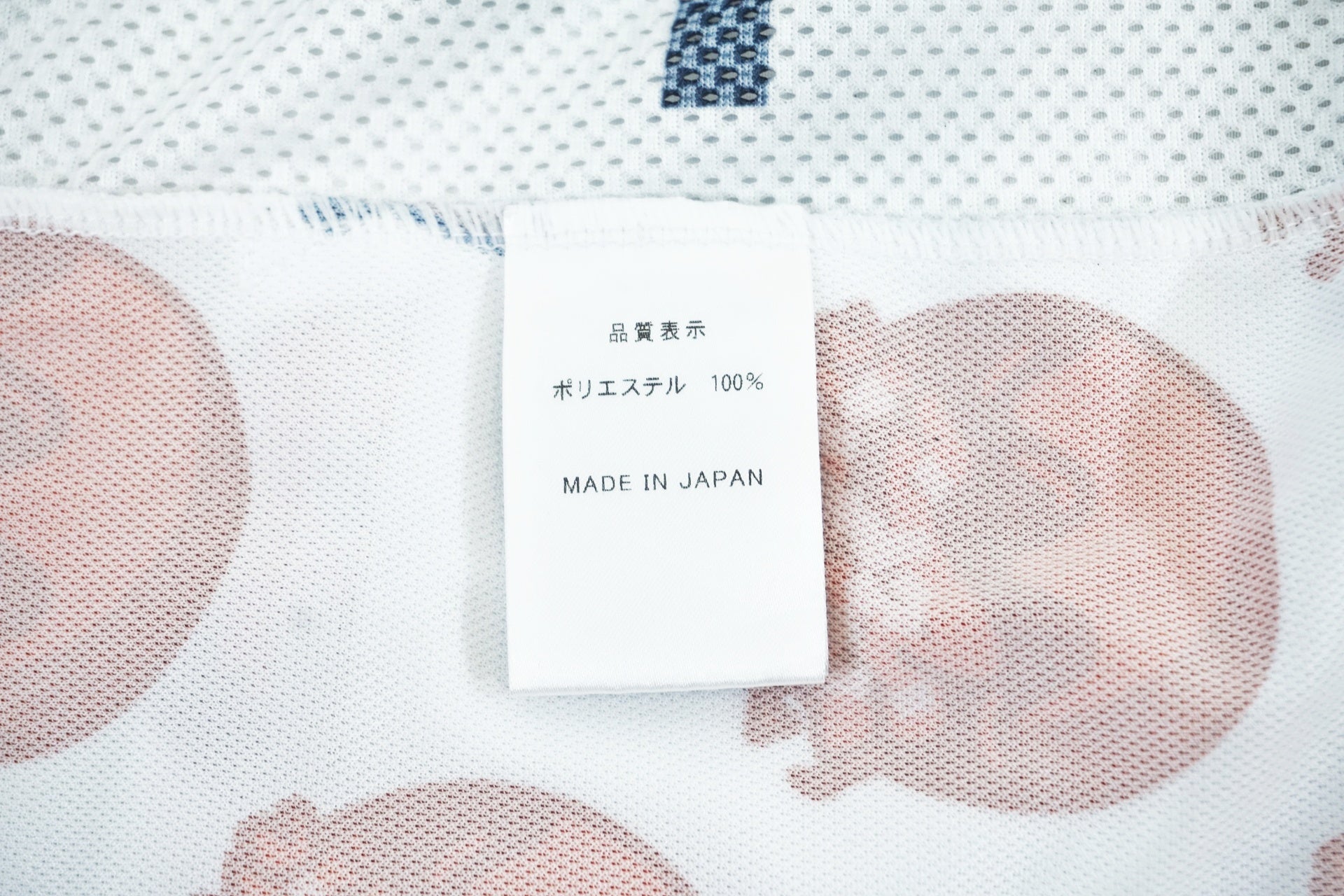 PEARL IZUMI 「パールイズミ」 半袖 XLサイズ サイクルジャージ / 有明ガーデン店