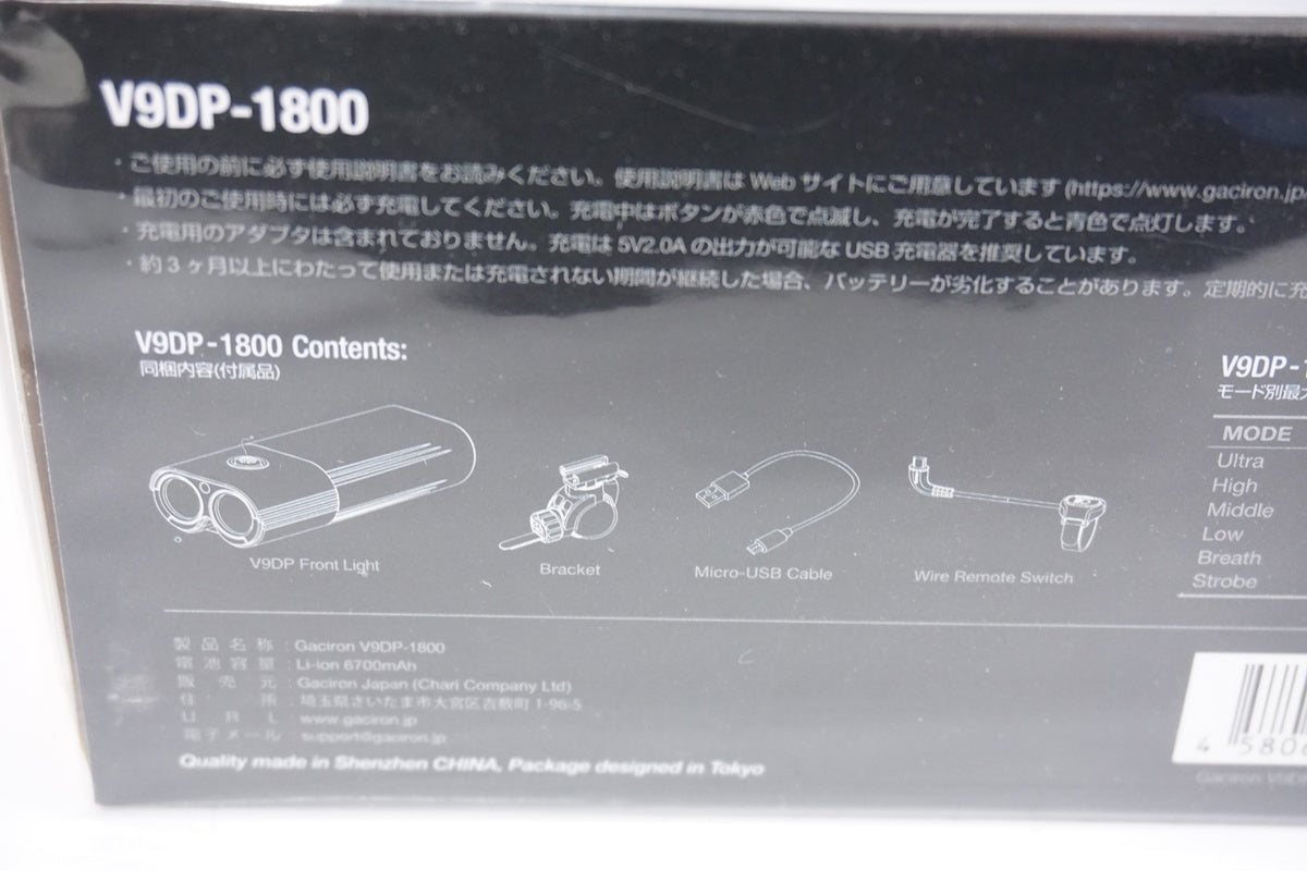 GACIRON「ガシロン」 V9DP-1800 フロントライト / 浜松店