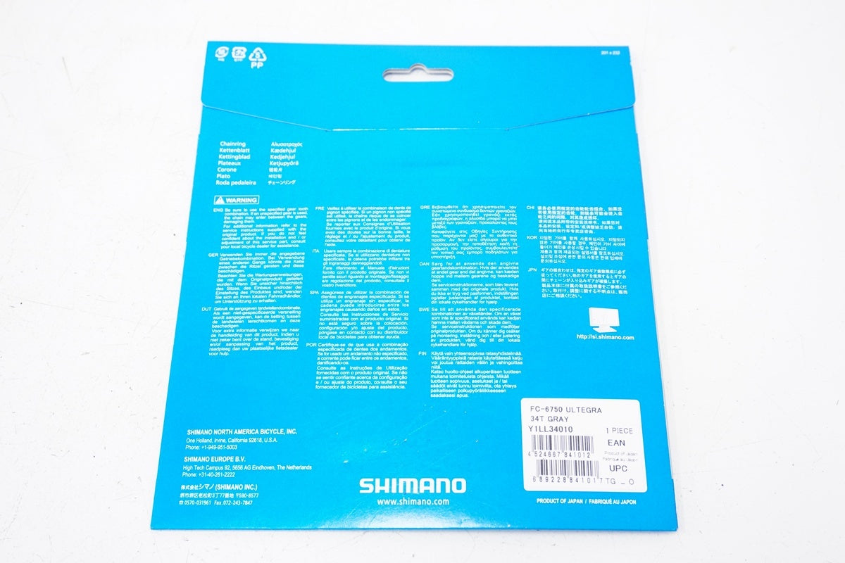 SHIMANO「シマノ」 ULTEGRA FC-6700 34T チェーンリング / 浜松店