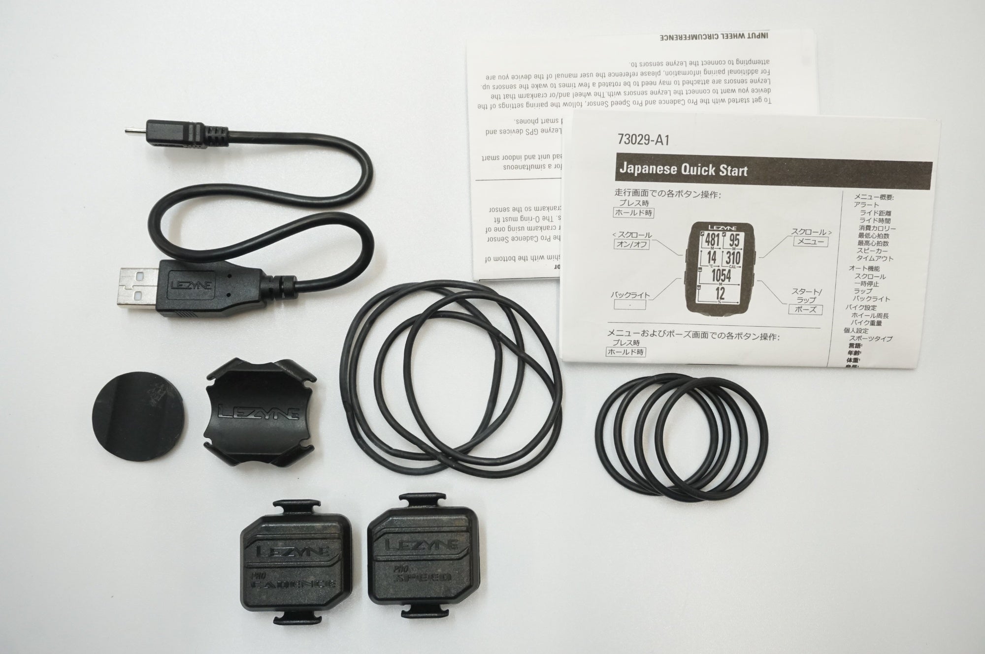 LEZYNE 「レザイン」 MEGA XL GPS サイクルコンピューター / 福岡店